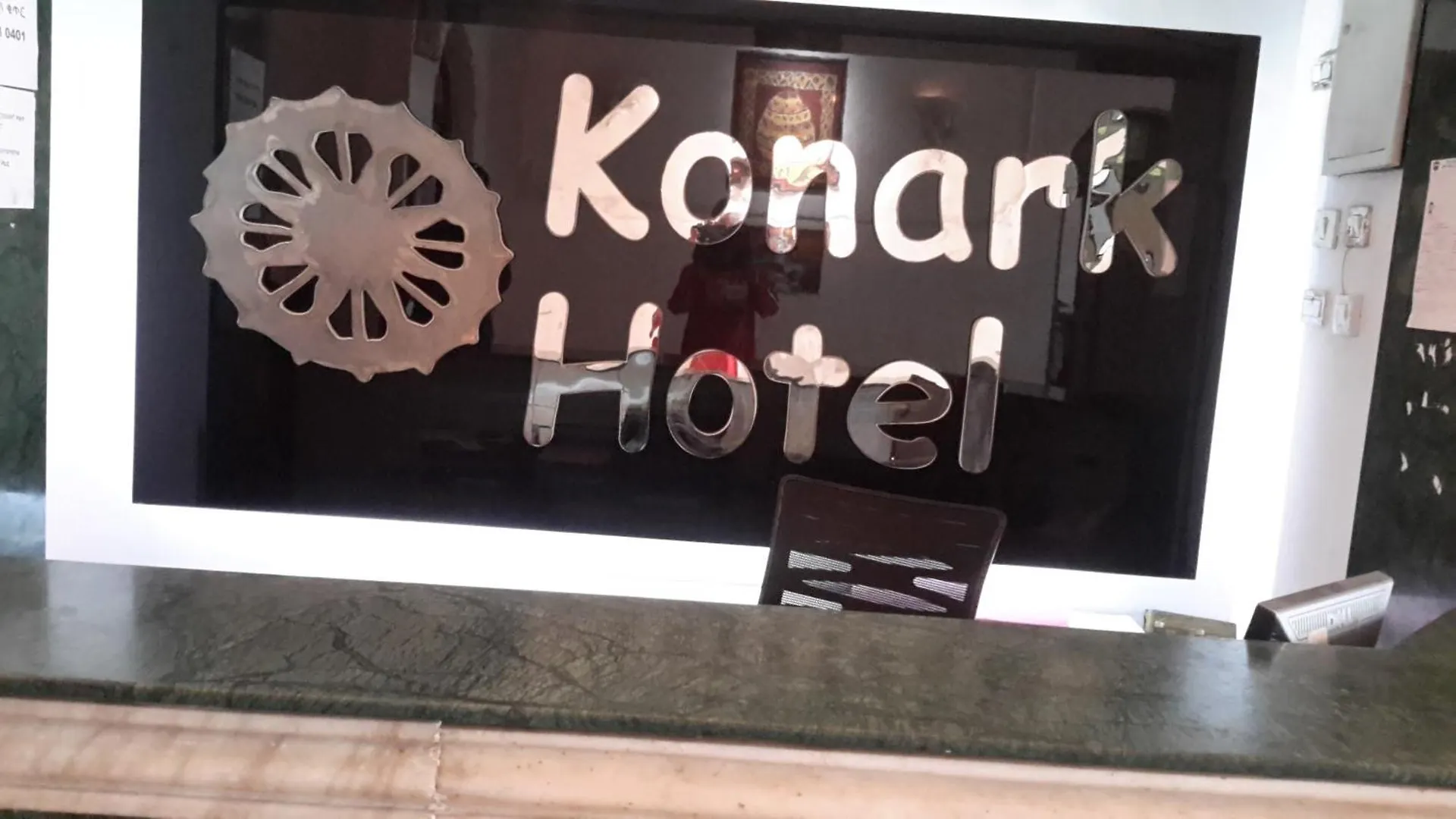 Kk Hotel Addis Abeba Etiopie